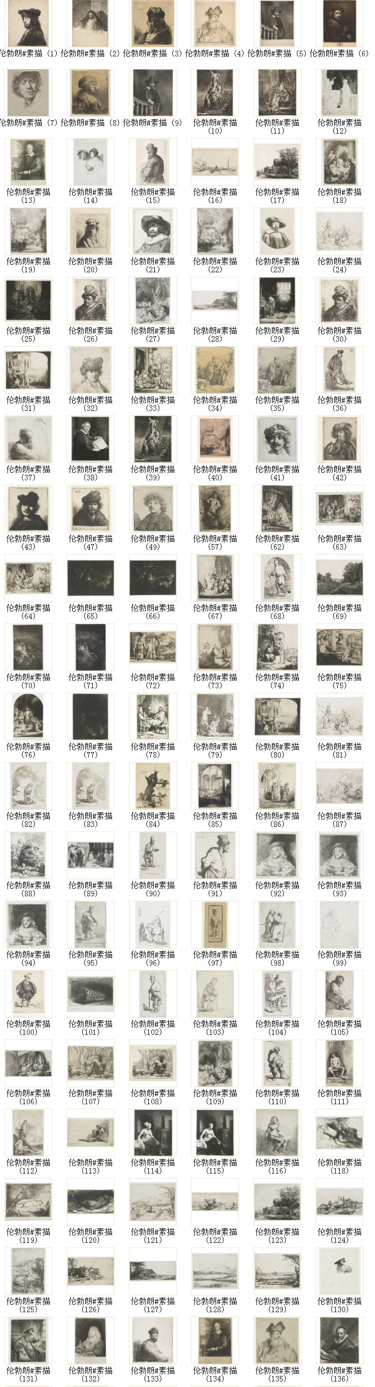 伦勃朗油画高清图片素材大图源文件262幅20.5G送素描集