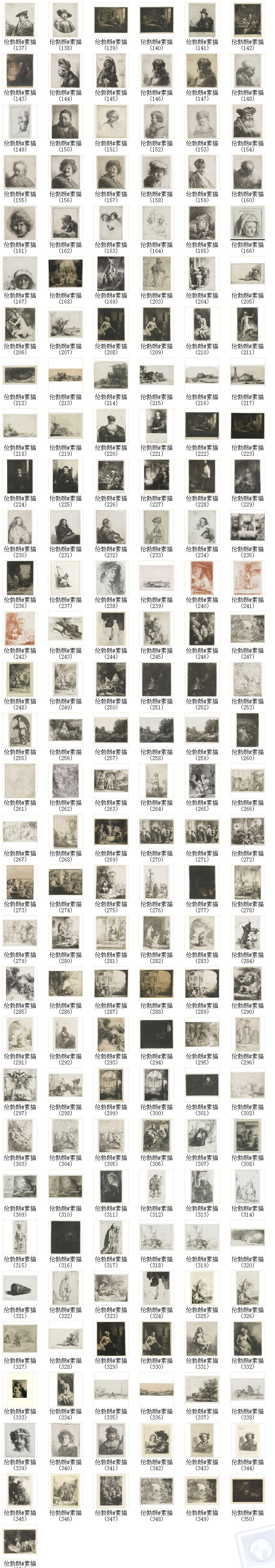 伦勃朗油画高清图片素材大图源文件262幅20.5G送素描集