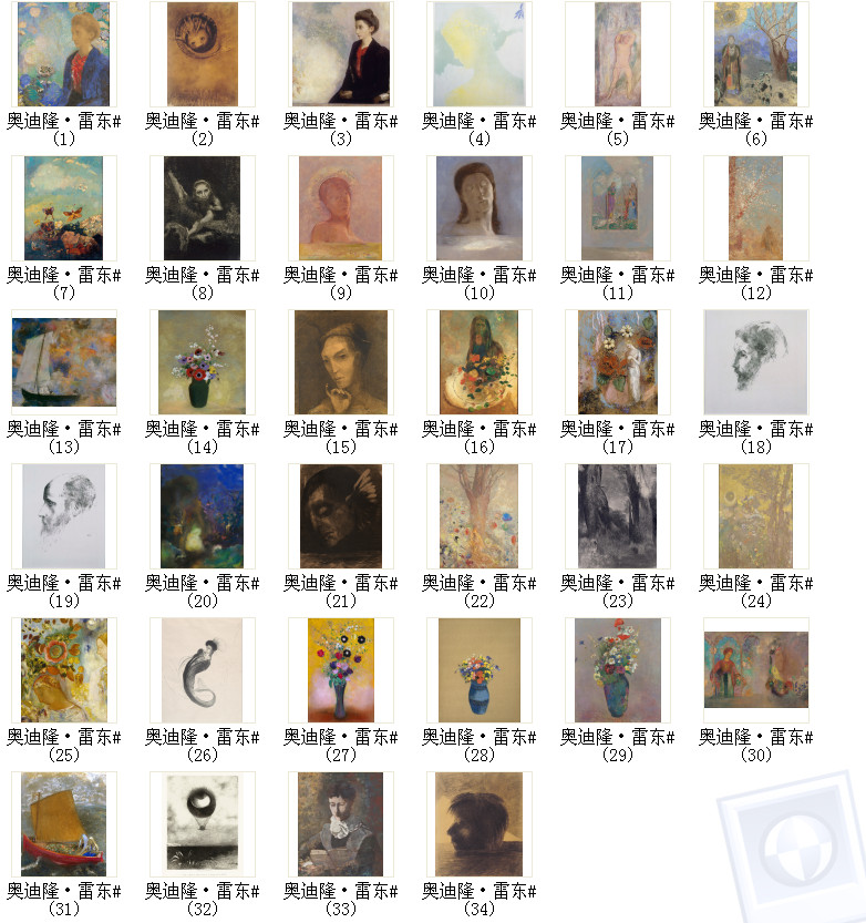 奥迪隆・雷东油画34幅高清图片素材大图源文件