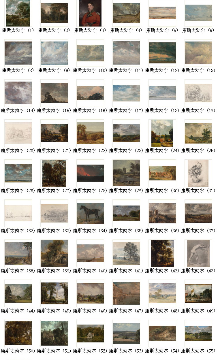 英国高清油画风景 约翰 康斯太勃尔作品集大图片设计喷绘临摹素材100张图