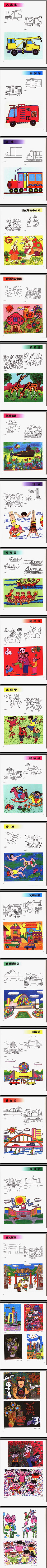 儿童趣味蜡笔画PDF电子书下载
