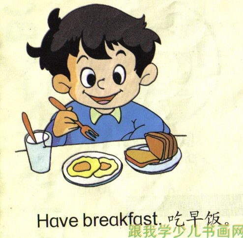 儿童简笔画学英语彩图吃早饭图--跟我学少儿书