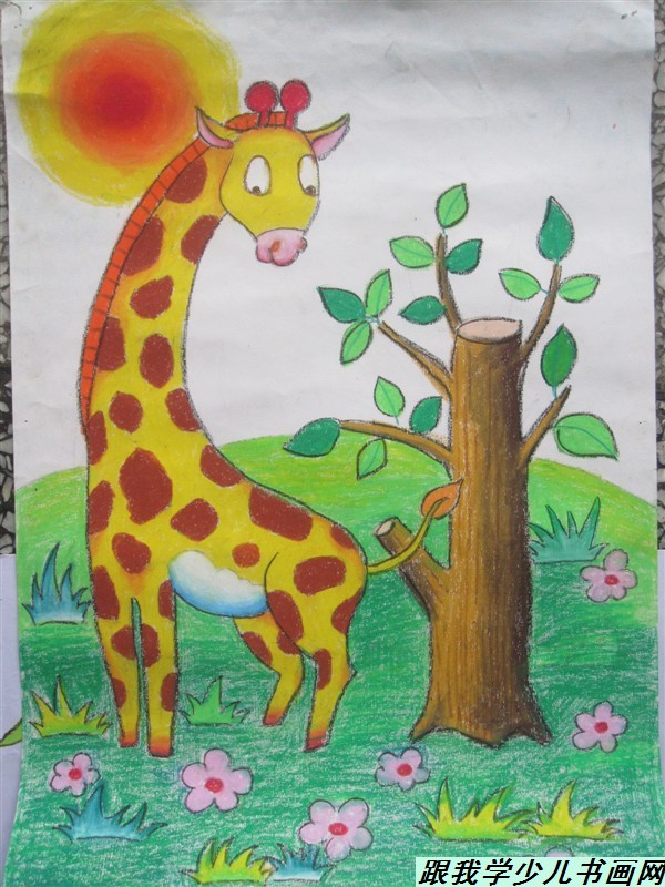 中班美术:可爱的长颈鹿