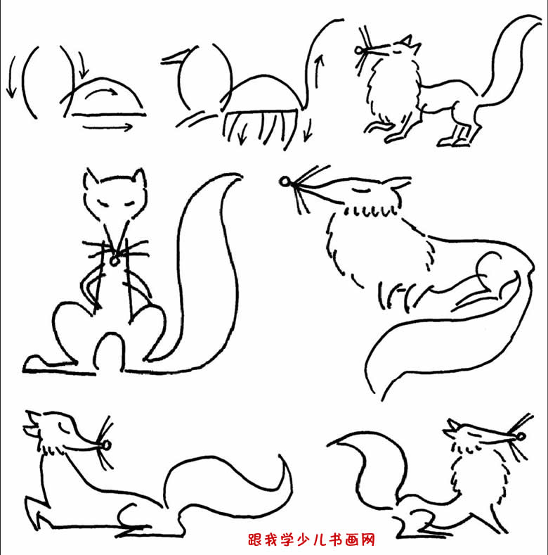 简笔画狐狸的画法多种样式--跟我学少儿书画网