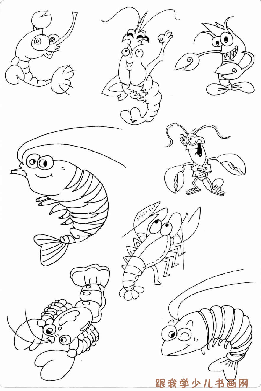 简笔画水底世界:各式多样的大虾[图]--简笔画