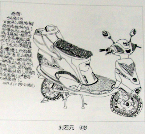 儿童画线描静物写生摩托车作品组图